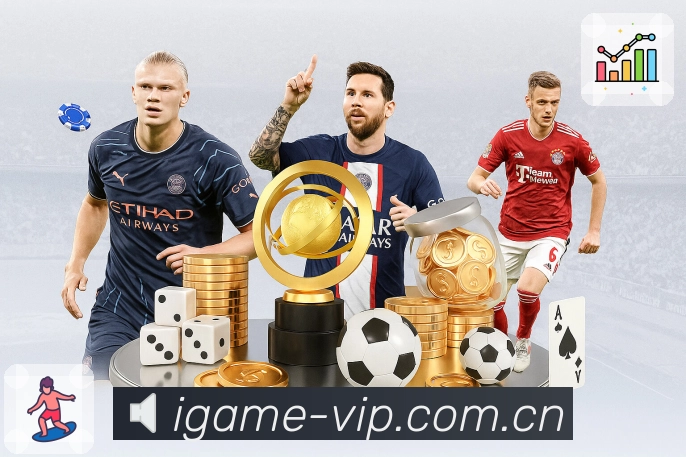 体育直播数据工具展示